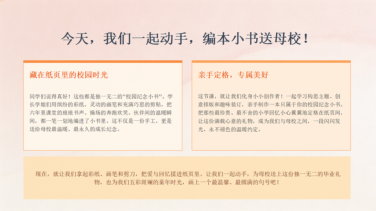 18394709第5页