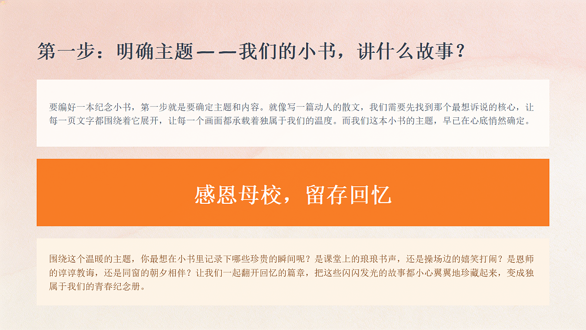18394709第6页