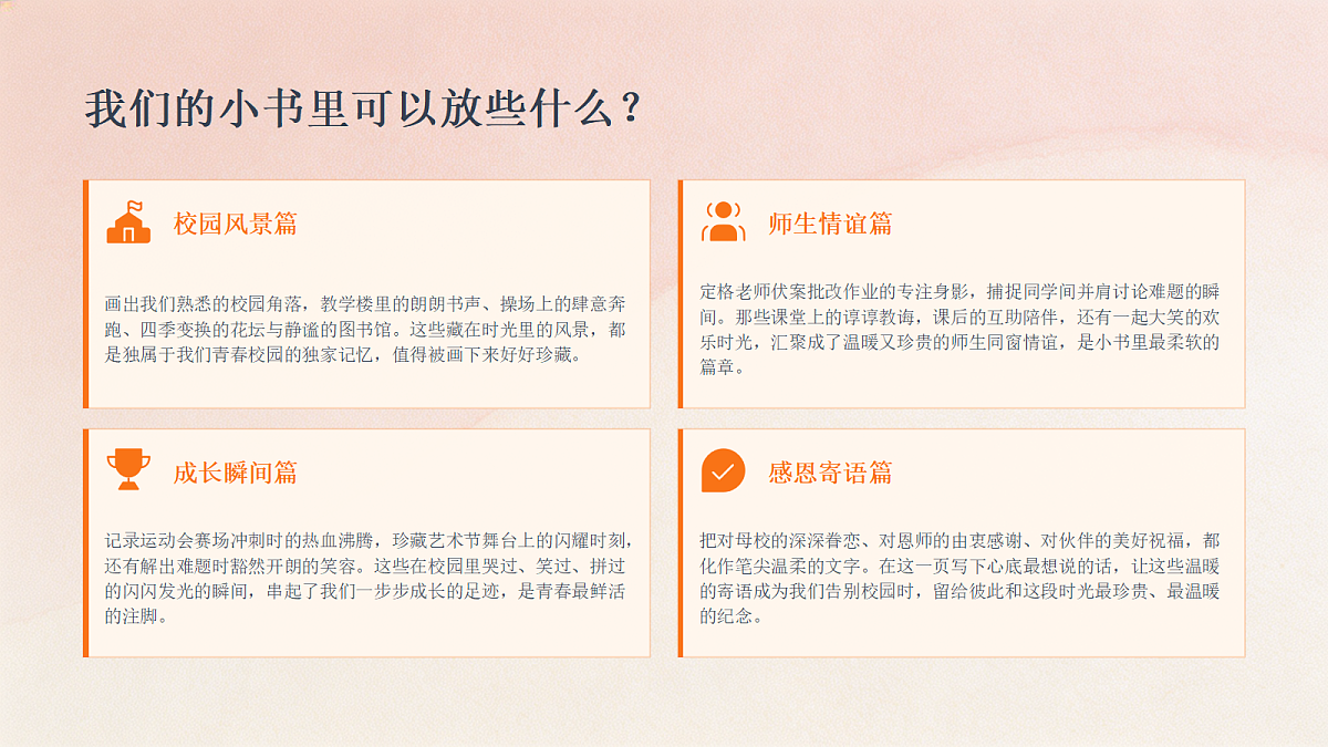 18394709第7页