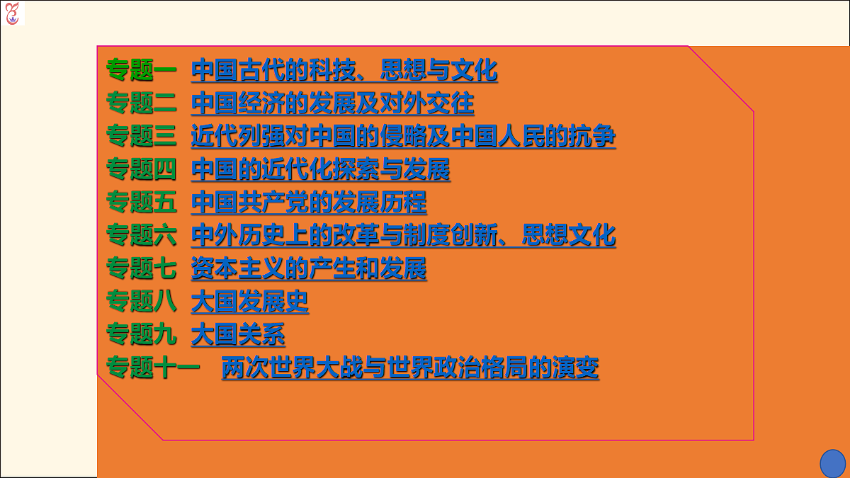 18394744第2页