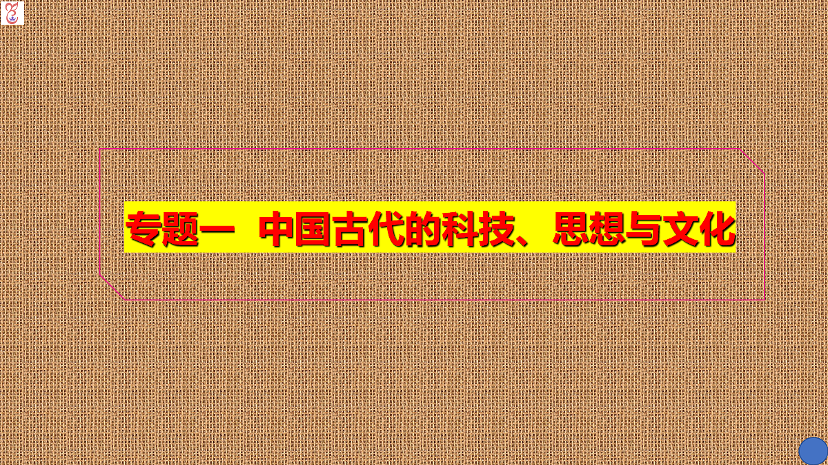 18394744第3页