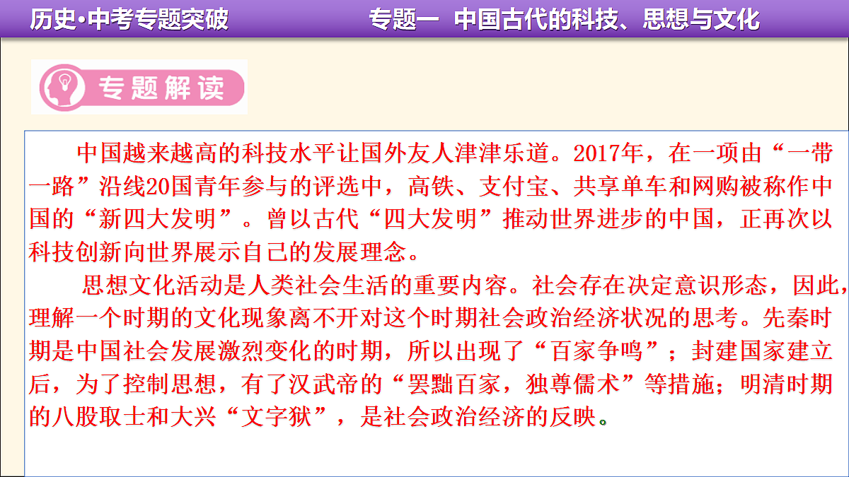 18394744第4页