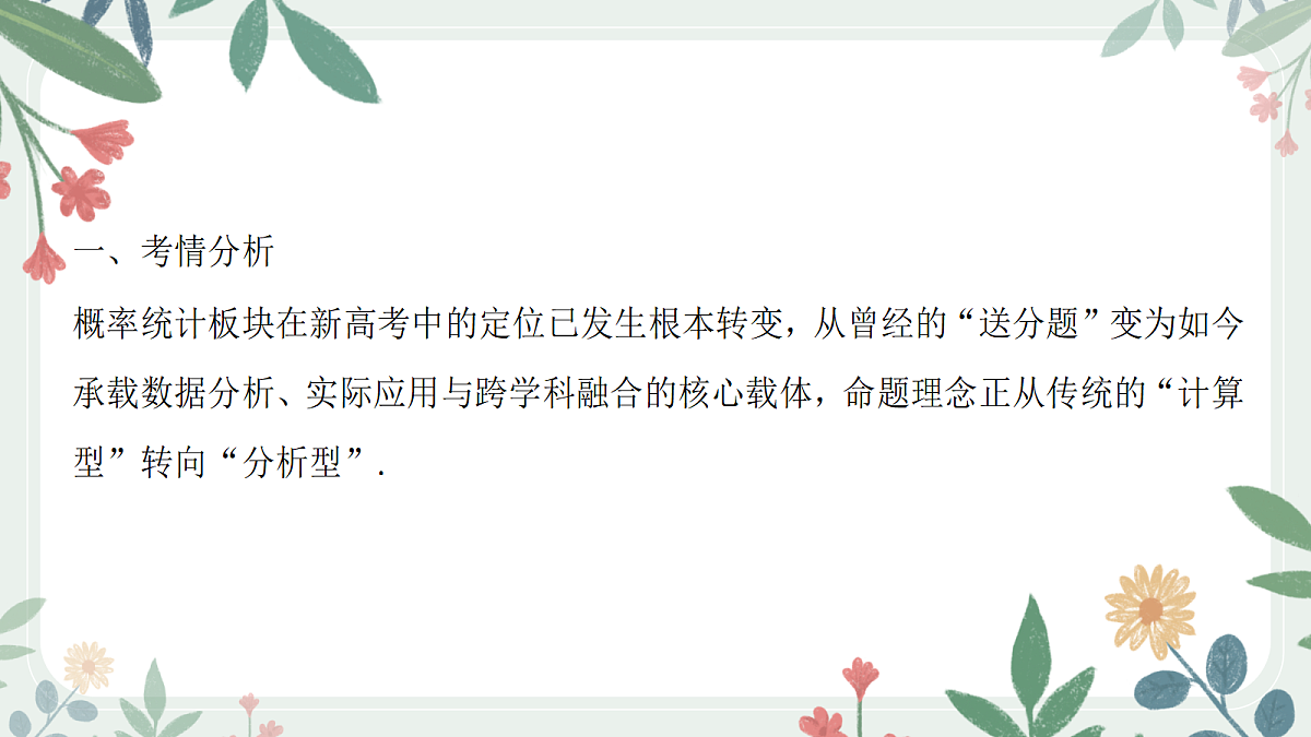 18394797第2页