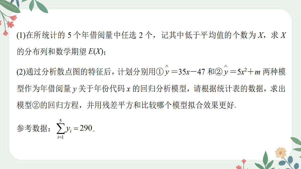 18394797第6页