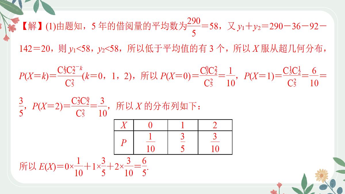 18394797第7页