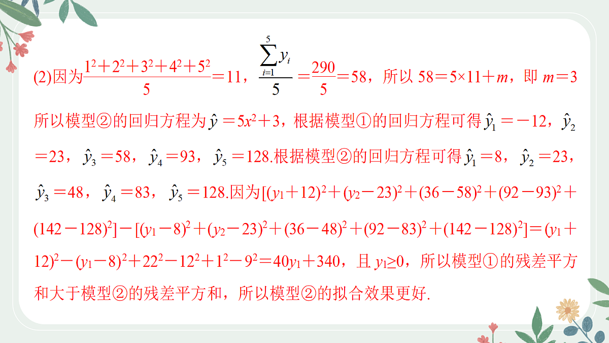 18394797第8页