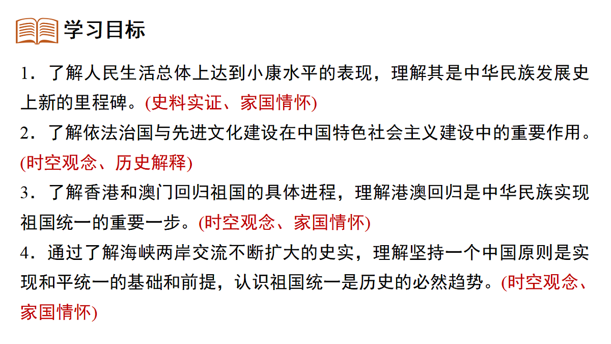 18394849第3页