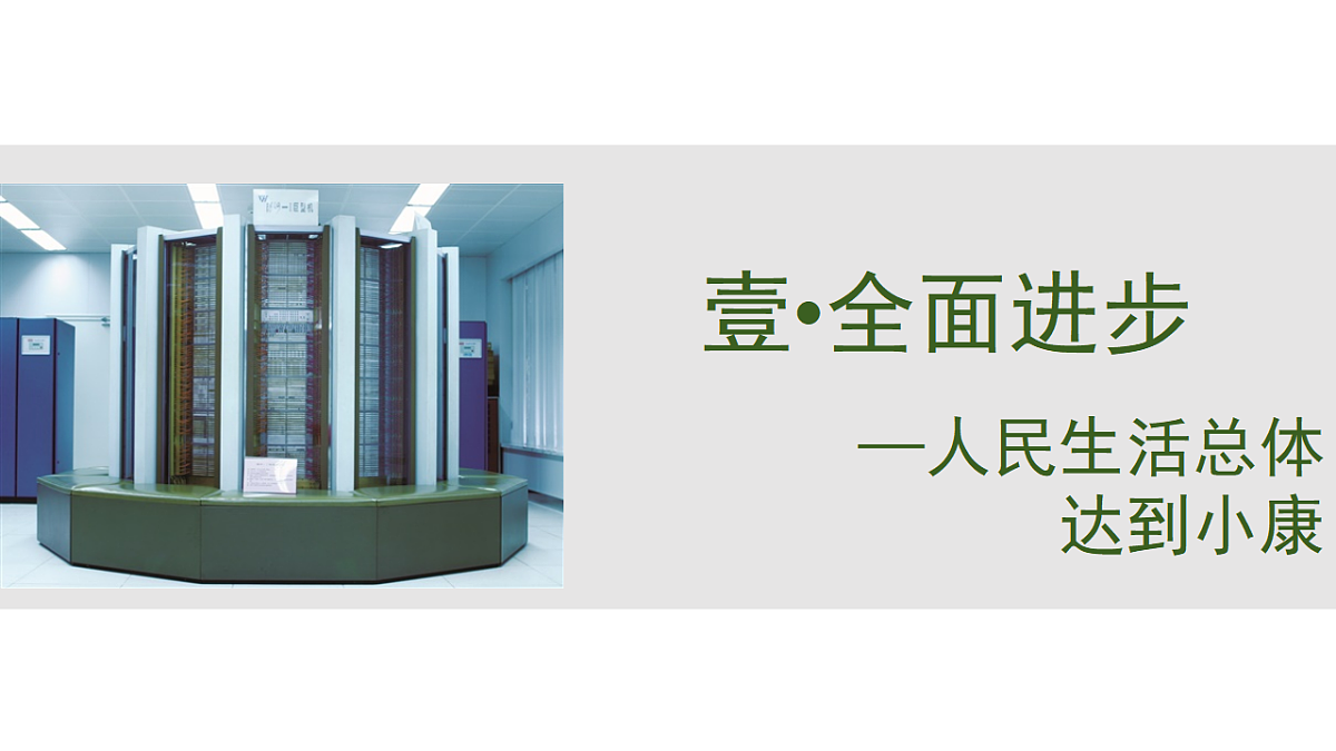 18394849第5页