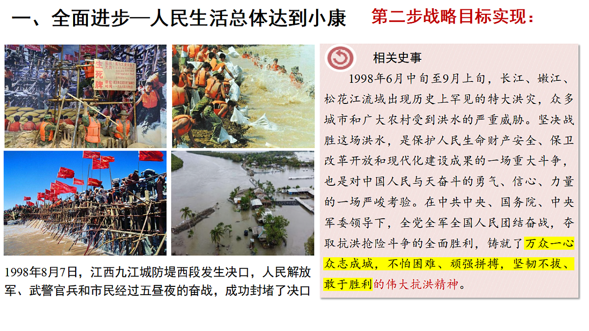 18394849第8页