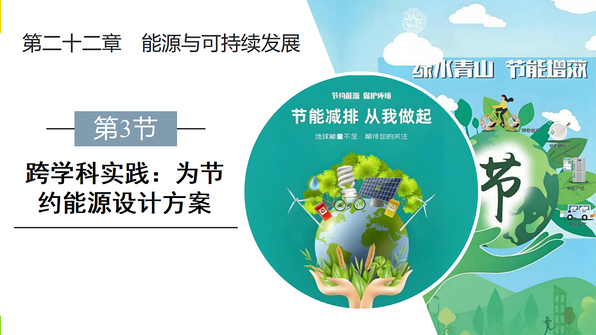 18394853第1页