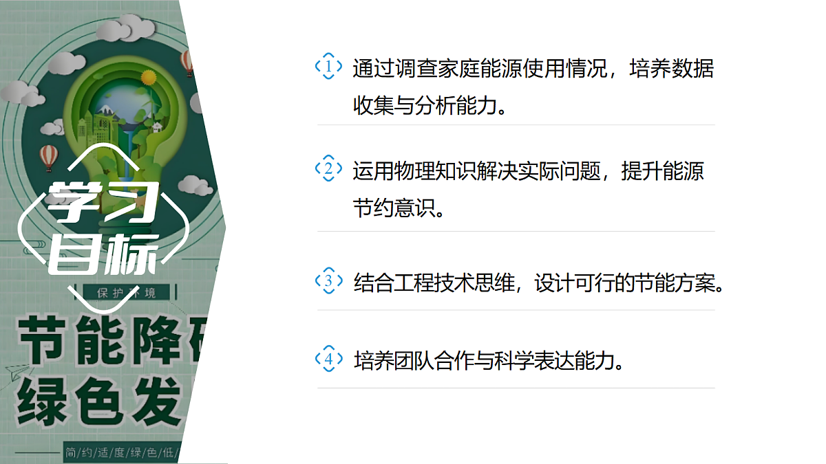 18394853第2页