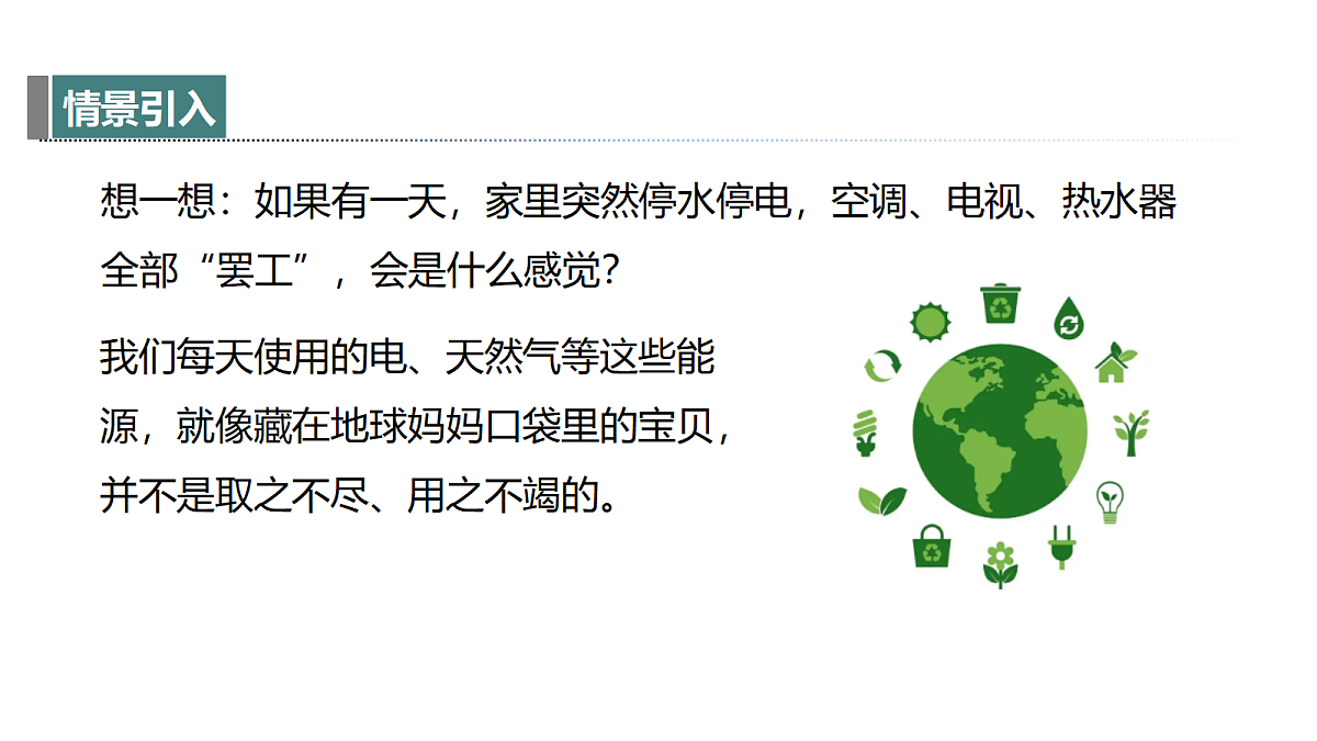 18394853第3页