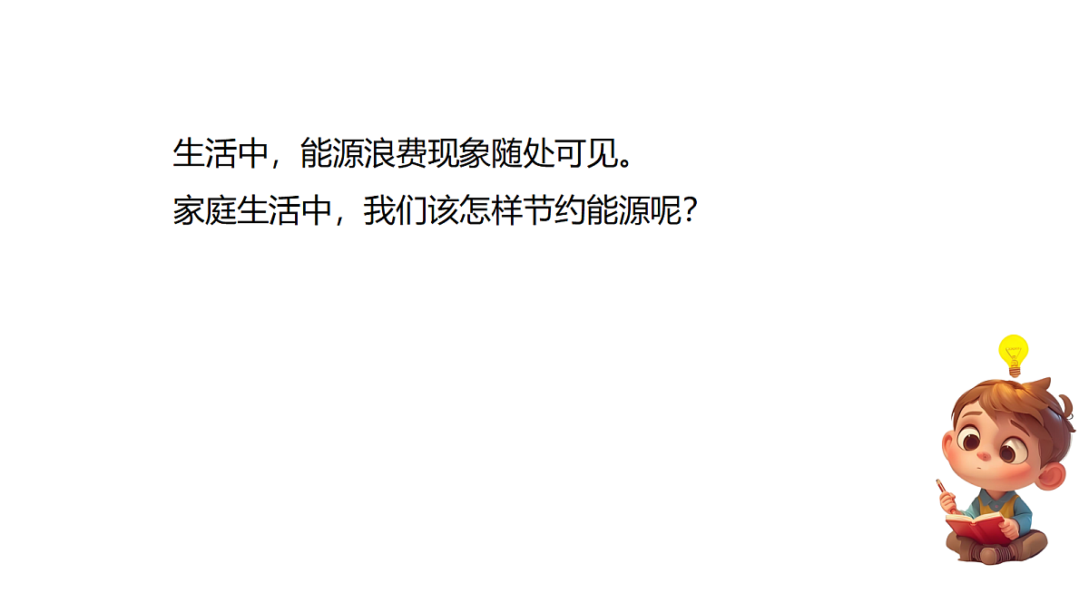 18394853第4页