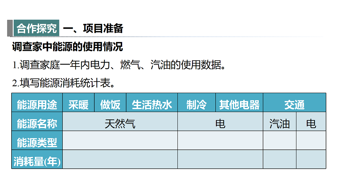 18394853第5页