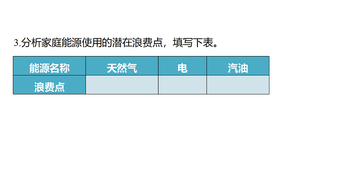 18394853第6页