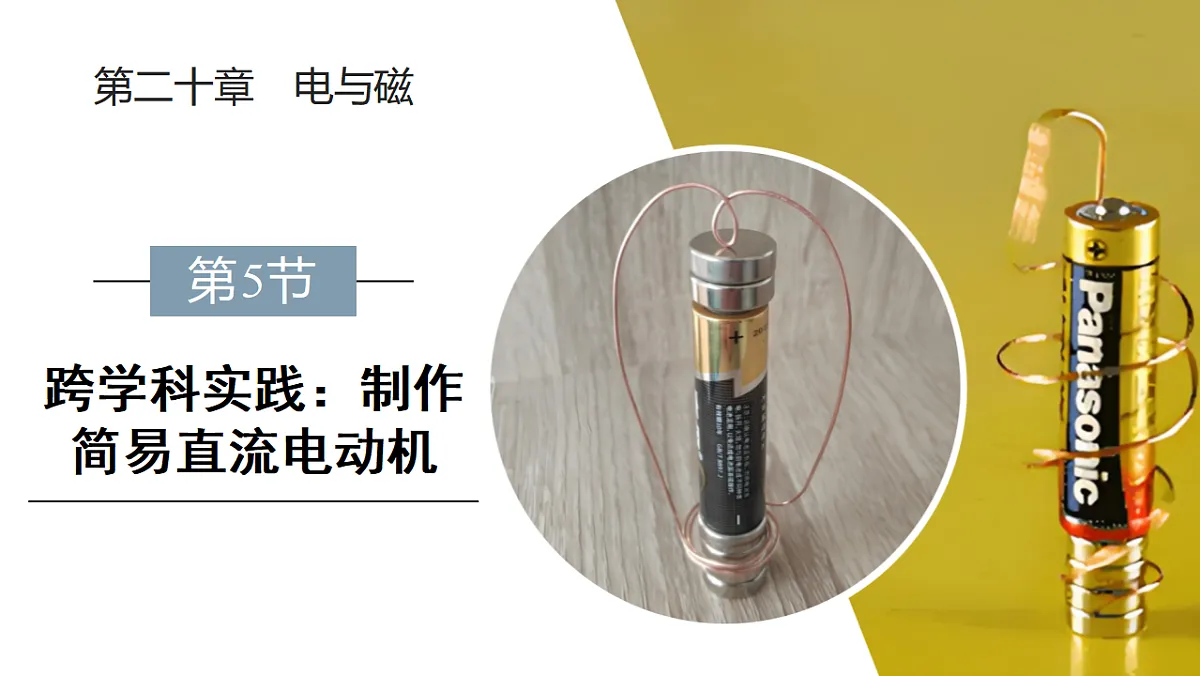 18394854第1页