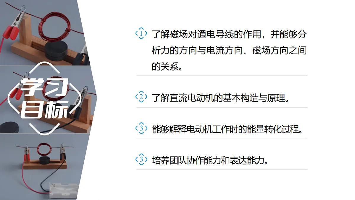 18394854第2页