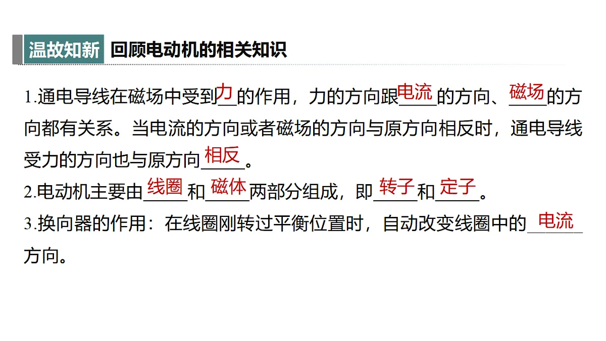 18394854第3页
