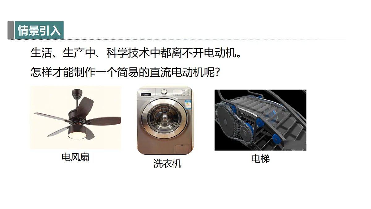 18394854第4页