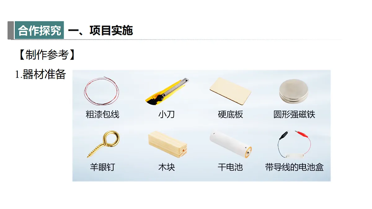 18394854第5页