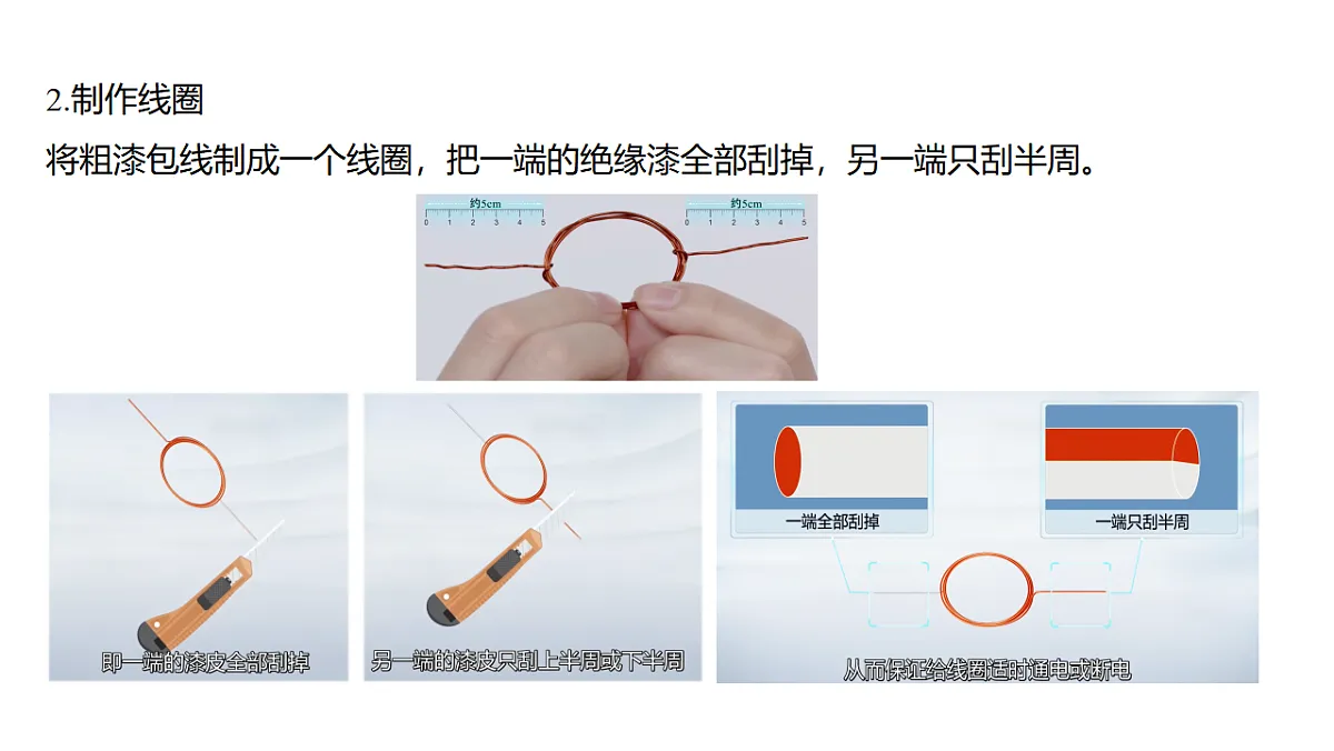 18394854第6页