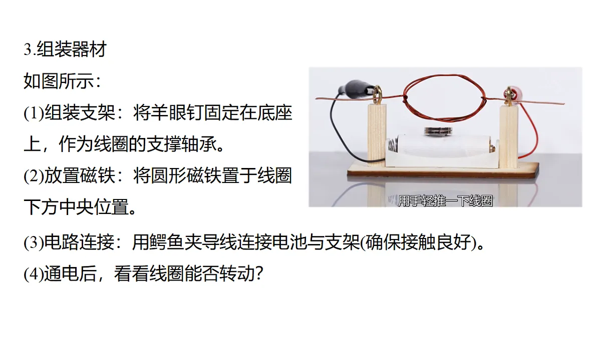 18394854第7页