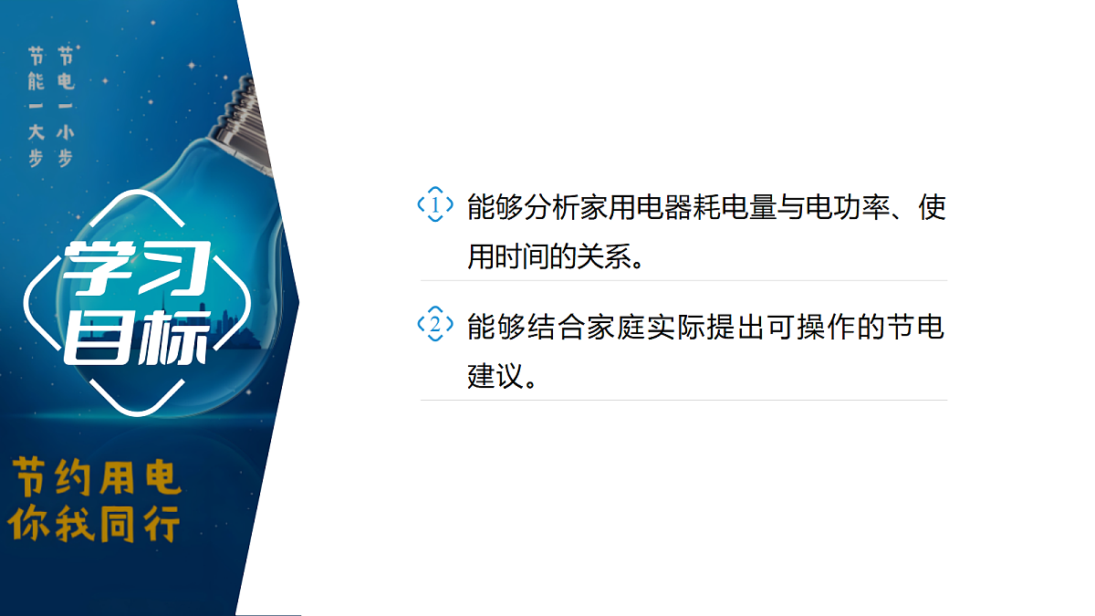 18394858第2页
