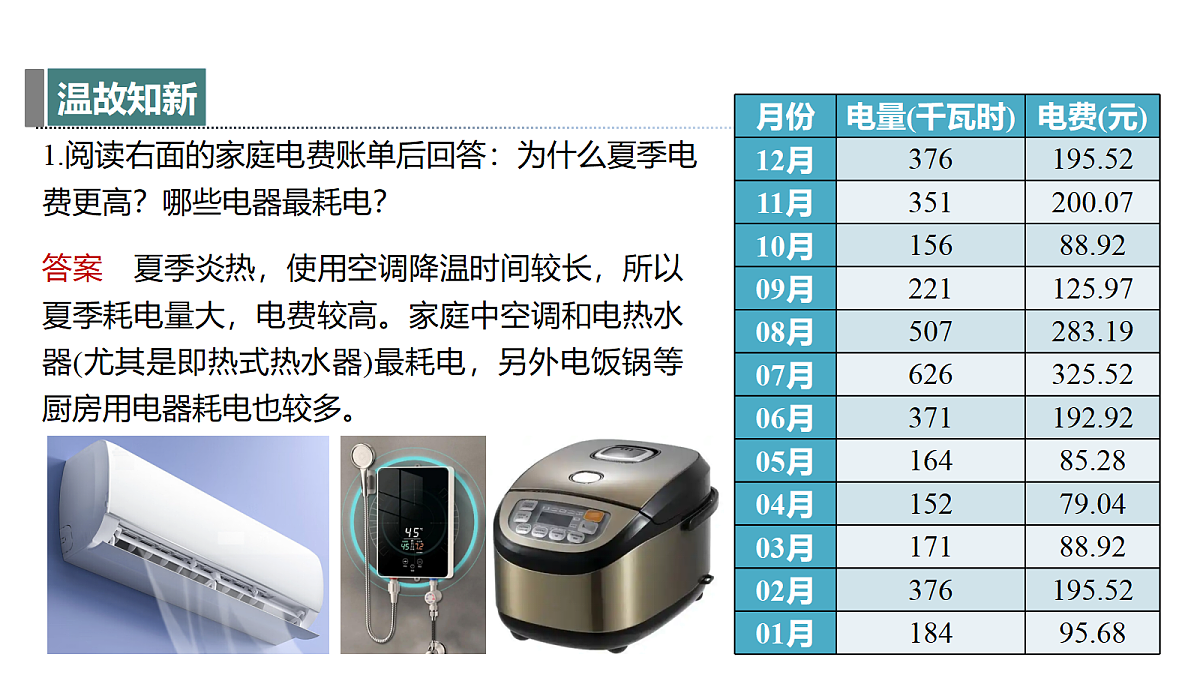 18394858第3页