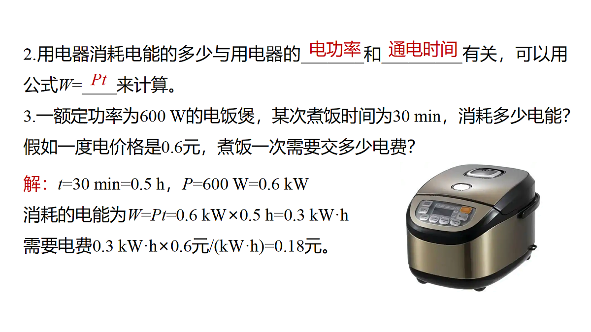 18394858第4页