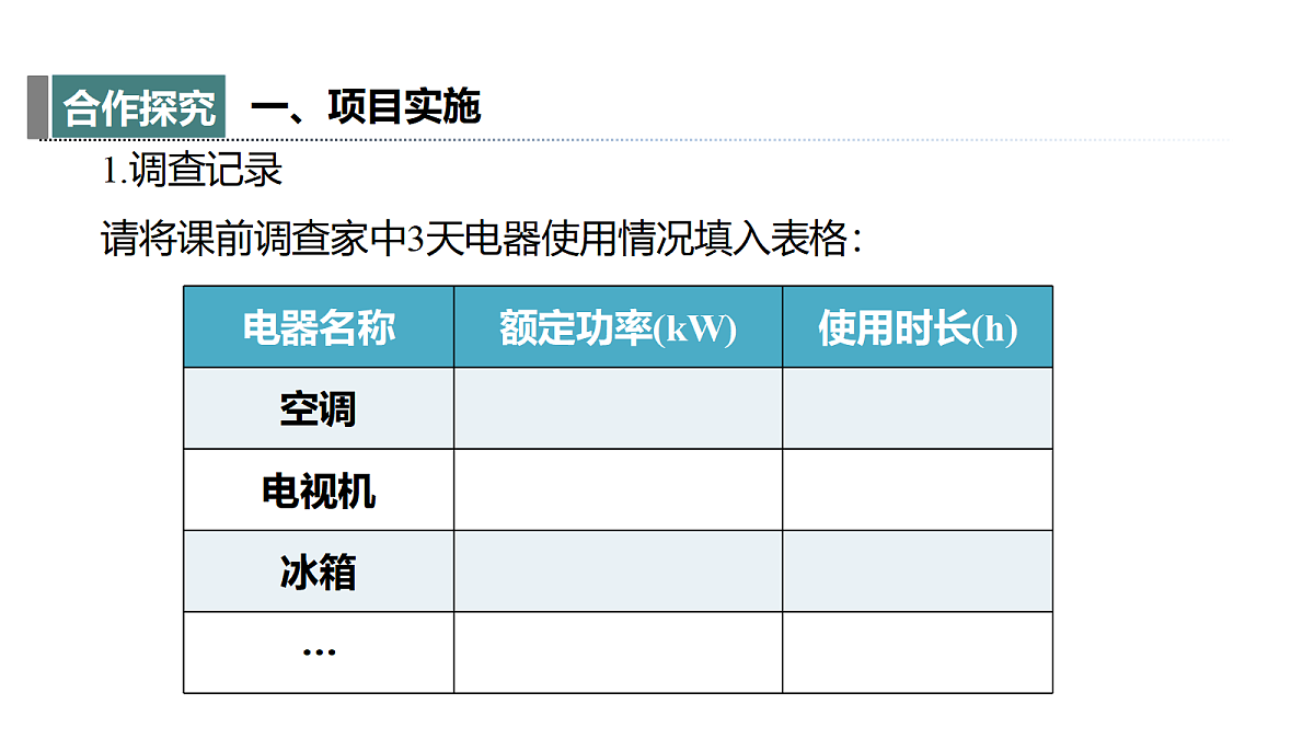 18394858第5页
