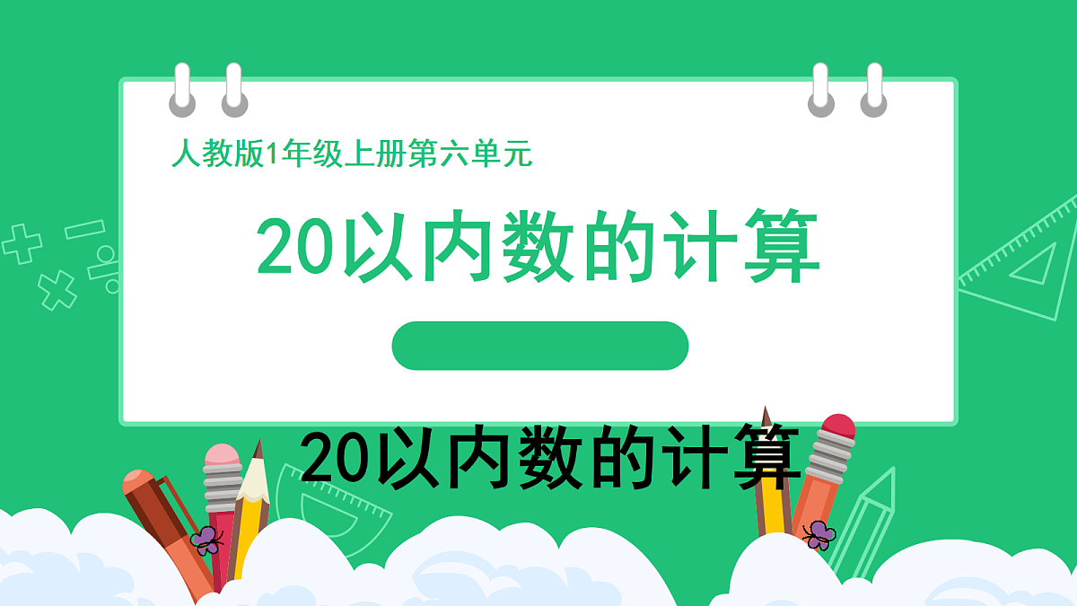 18394891第1页