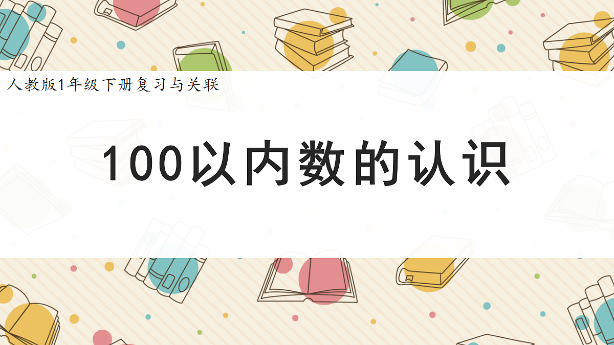 18394922第1页