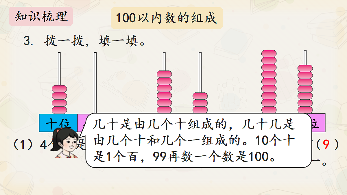 18394922第7页
