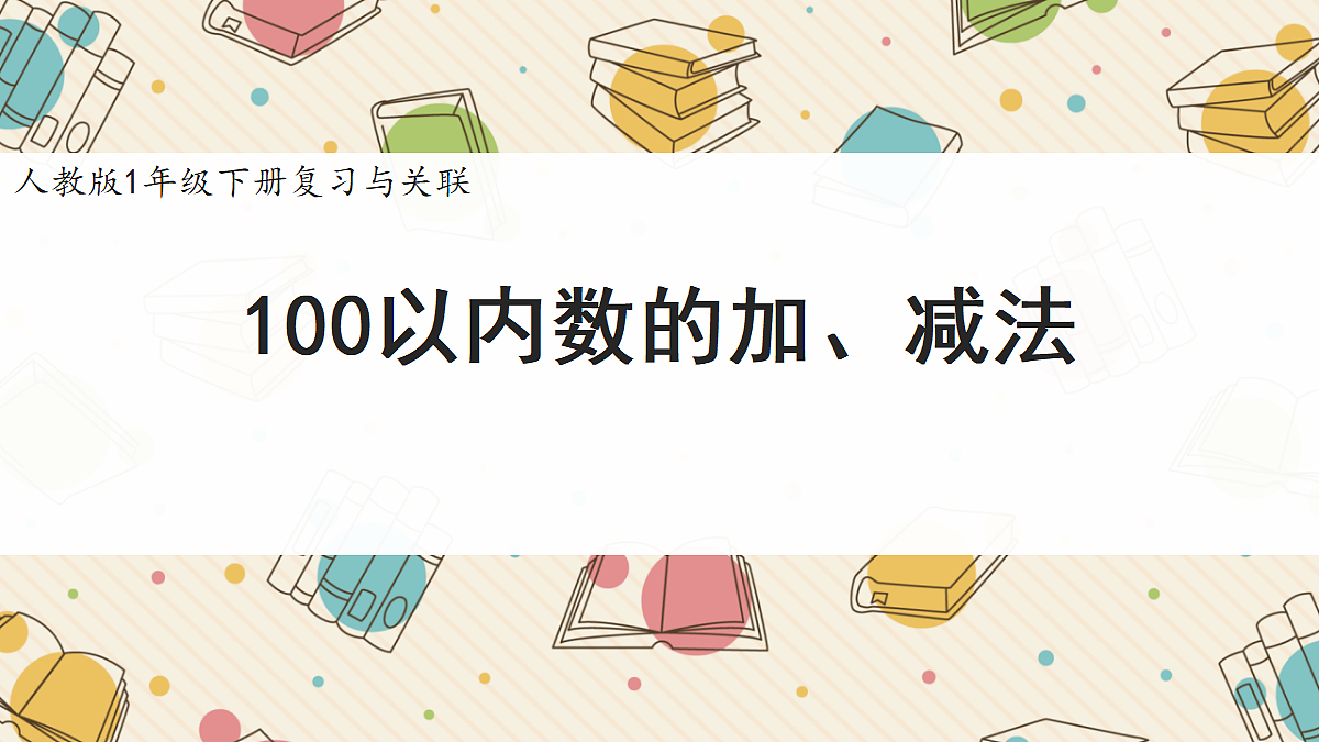 18394923第1页