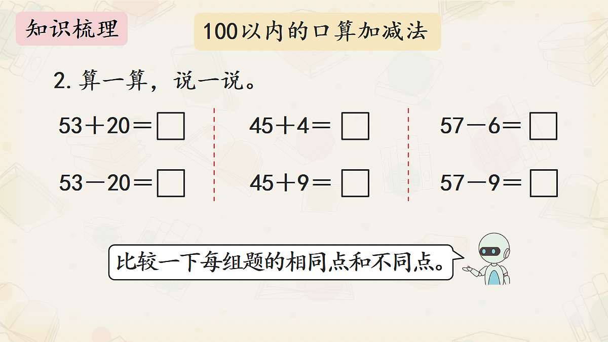 18394923第4页