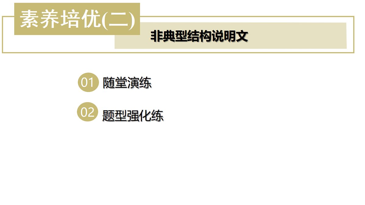 18395012第3页