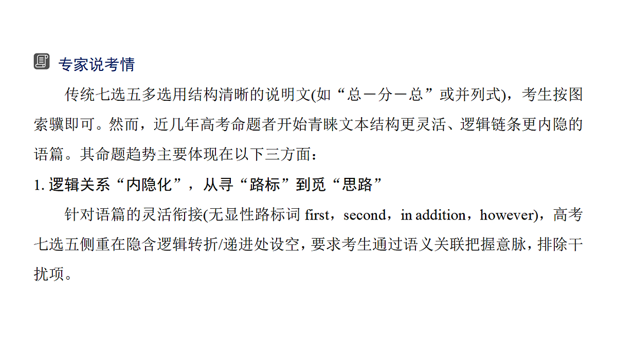 18395012第6页