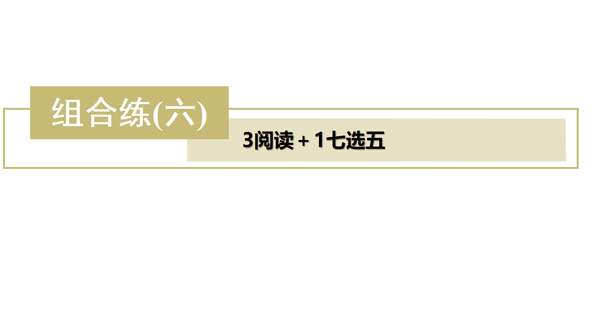 18395021第3页