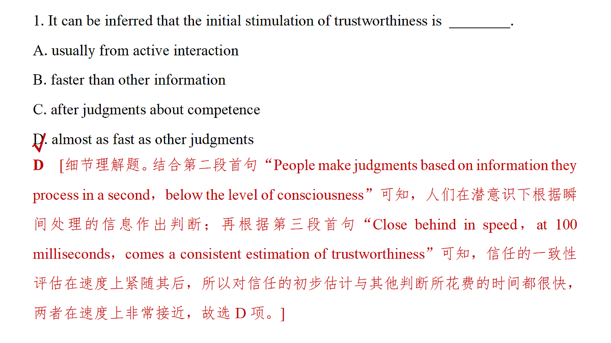 18395021第8页