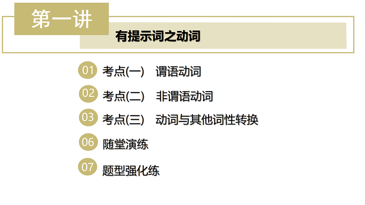 18395031第3页