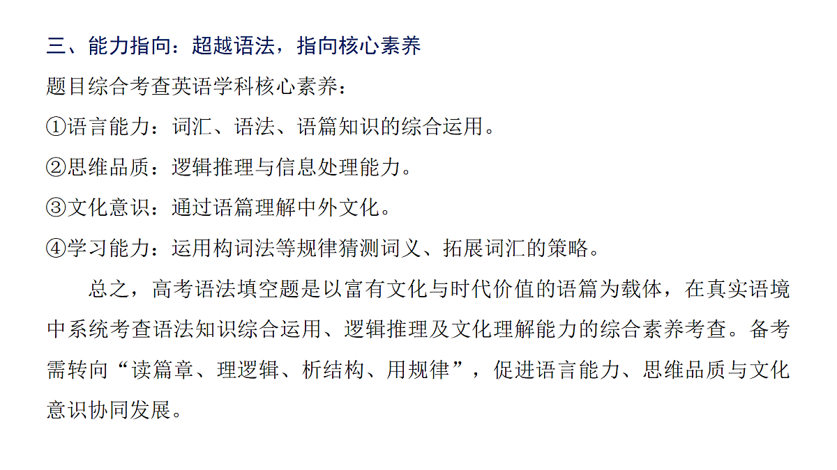 18395031第7页
