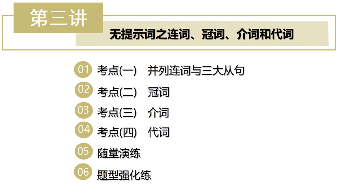18395032第3页