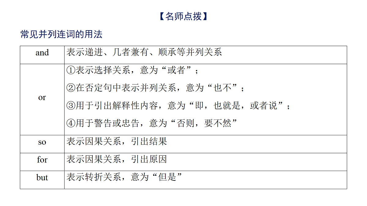 18395032第7页
