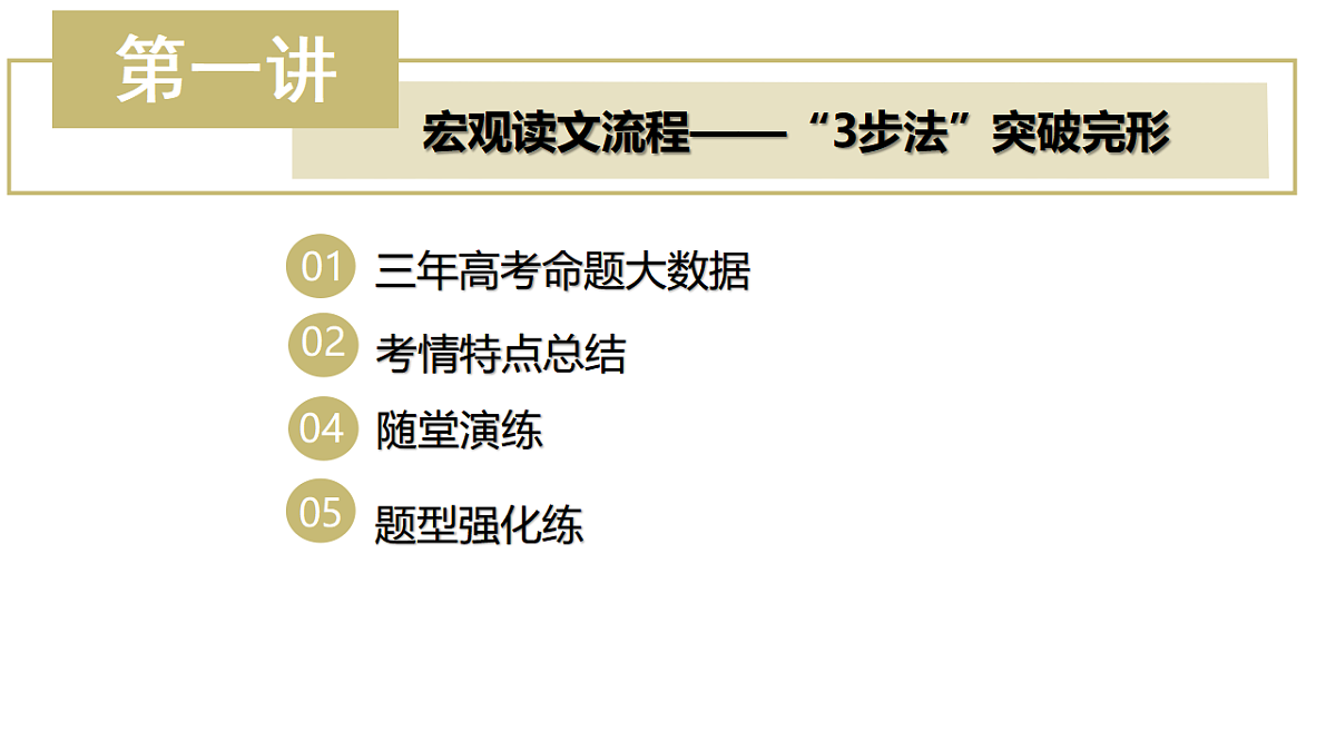18395037第3页