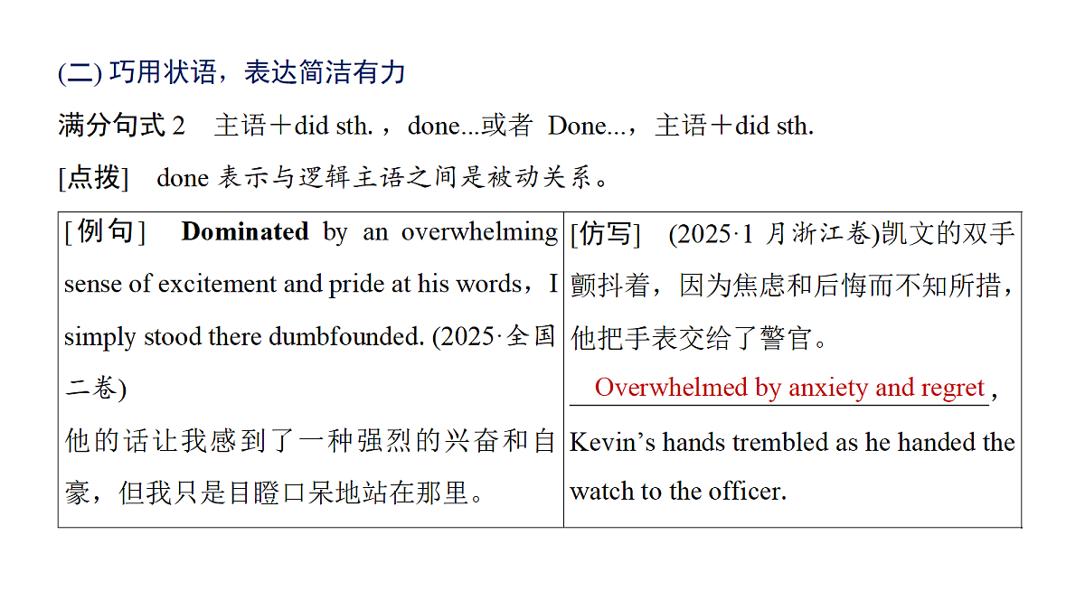 18395041第7页