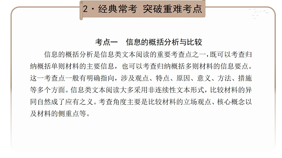 18395047第3页