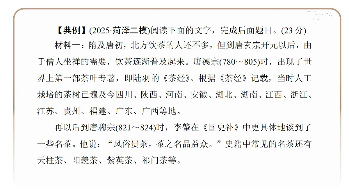 18395047第4页