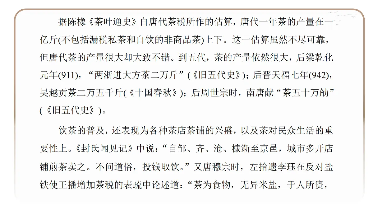 18395047第5页