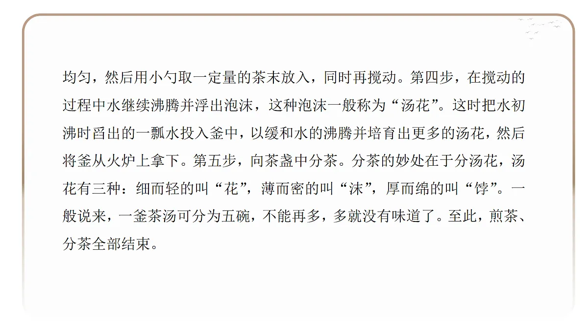 18395047第7页