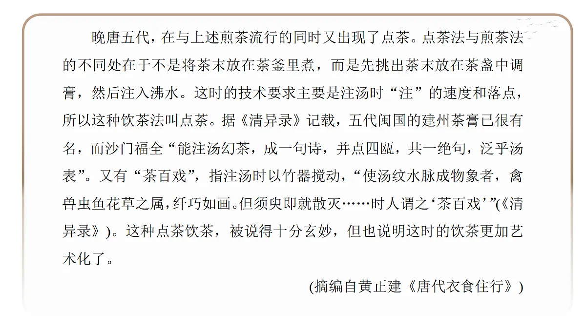 18395047第8页